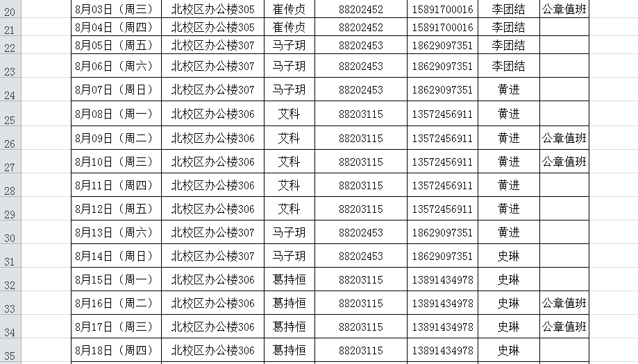 太阳城博彩