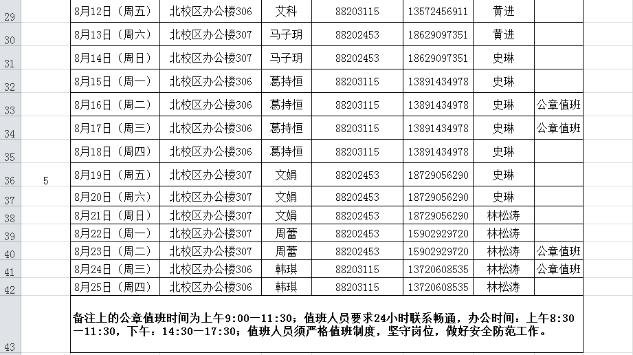 太阳城博彩